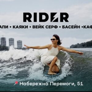(Копія)FLOW